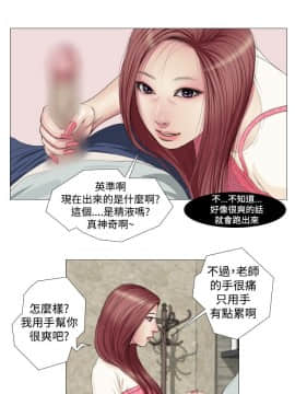 死亡天使 00-43話[完結]_00-20_0140