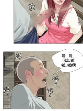 死亡天使 00-43話[完結]_00-20_0141