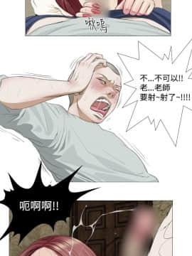 死亡天使 00-43話[完結]_00-20_0146