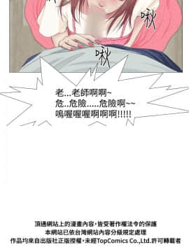 死亡天使 00-43話[完結]_00-20_0151