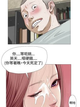 死亡天使 00-43話[完結]_00-20_0154
