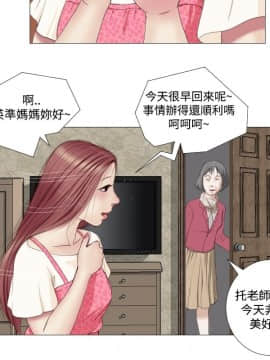 死亡天使 00-43話[完結]_00-20_0157