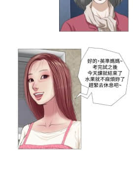 死亡天使 00-43話[完結]_00-20_0158