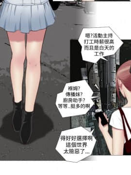 死亡天使 00-43話[完結]_00-20_0161