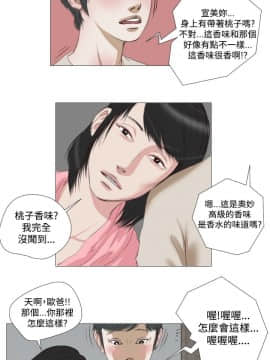 死亡天使 00-43話[完結]_00-20_0164