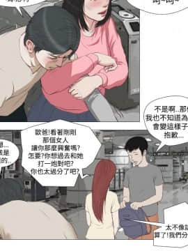 死亡天使 00-43話[完結]_00-20_0169