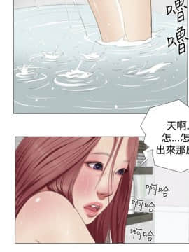 死亡天使 00-43話[完結]_00-20_0179