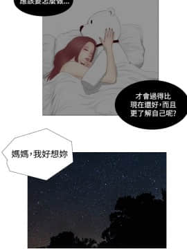 死亡天使 00-43話[完結]_00-20_0184