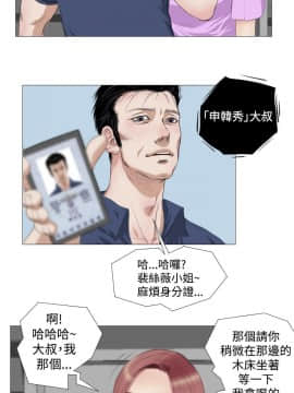死亡天使 00-43話[完結]_00-20_0188
