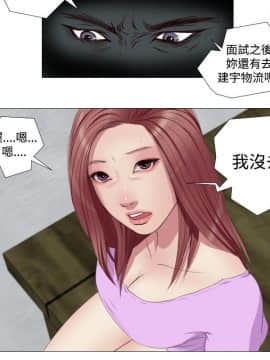 死亡天使 00-43話[完結]_00-20_0193