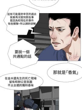 死亡天使 00-43話[完結]_00-20_0194
