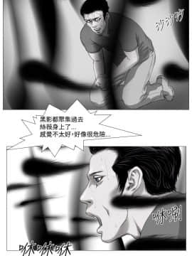 死亡天使 00-43話[完結]_00-20_0200
