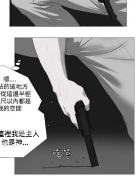 死亡天使 00-43話[完結]_00-20_0201