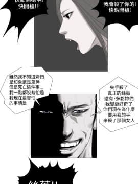死亡天使 00-43話[完結]_00-20_0202