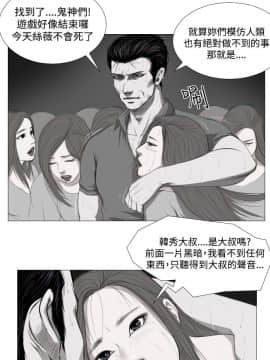死亡天使 00-43話[完結]_00-20_0206