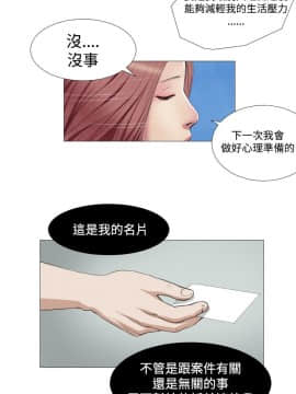 死亡天使 00-43話[完結]_00-20_0210
