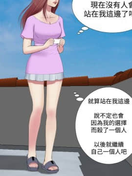 死亡天使 00-43話[完結]_00-20_0211