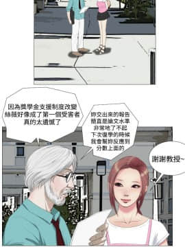 死亡天使 00-43話[完結]_00-20_0212