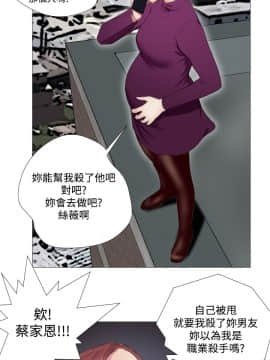 死亡天使 00-43話[完結]_00-20_0216