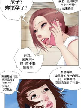 死亡天使 00-43話[完結]_00-20_0218