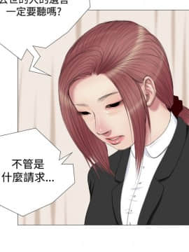 死亡天使 00-43話[完結]_00-20_0223