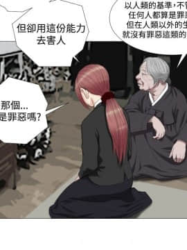 死亡天使 00-43話[完結]_00-20_0225