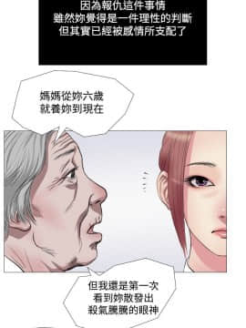 死亡天使 00-43話[完結]_00-20_0226
