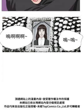 死亡天使 00-43話[完結]_00-20_0227
