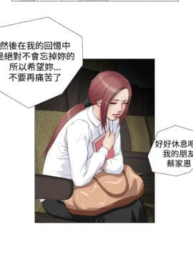 死亡天使 00-43話[完結]_00-20_0229