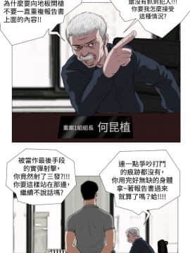 死亡天使 00-43話[完結]_00-20_0230