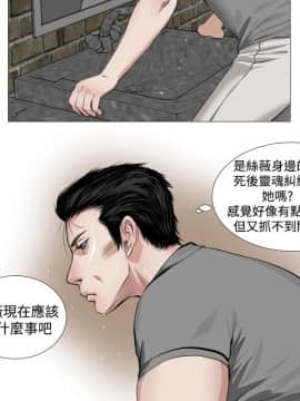 死亡天使 00-43話[完結]_00-20_0233