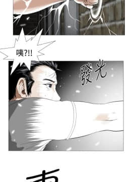 死亡天使 00-43話[完結]_00-20_0234