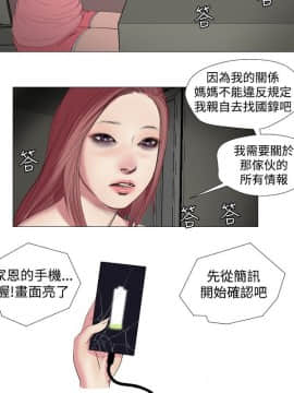 死亡天使 00-43話[完結]_00-20_0237