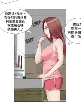 死亡天使 00-43話[完結]_00-20_0241
