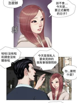 死亡天使 00-43話[完結]_00-20_0242