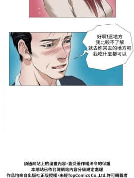 死亡天使 00-43話[完結]_00-20_0243
