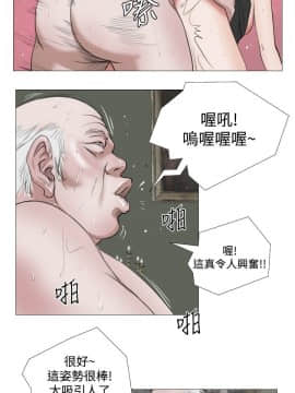 死亡天使 00-43話[完結]_00-20_0250