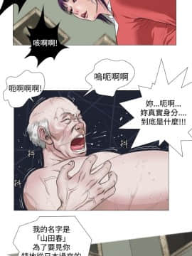 死亡天使 00-43話[完結]_00-20_0256