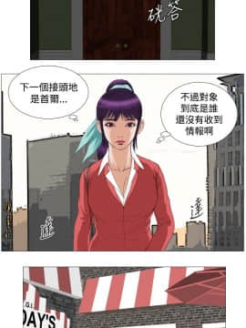 死亡天使 00-43話[完結]_00-20_0258
