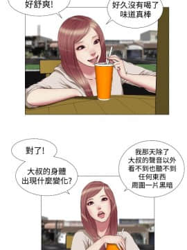 死亡天使 00-43話[完結]_00-20_0260