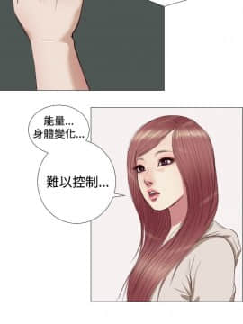 死亡天使 00-43話[完結]_00-20_0261
