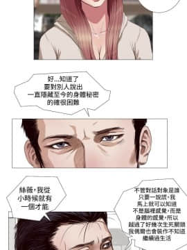 死亡天使 00-43話[完結]_00-20_0262