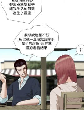 死亡天使 00-43話[完結]_00-20_0263