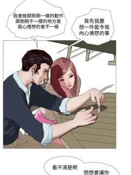 死亡天使 00-43話[完結]_00-20_0266
