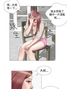死亡天使 00-43話[完結]_00-20_0270