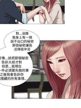 死亡天使 00-43話[完結]_00-20_0271