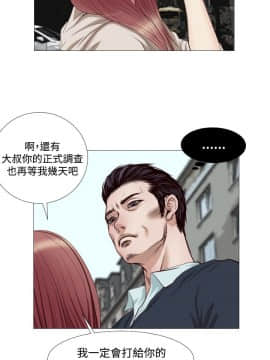 死亡天使 00-43話[完結]_00-20_0272