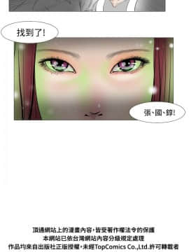 死亡天使 00-43話[完結]_00-20_0275