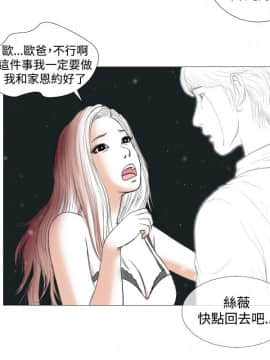 死亡天使 00-43話[完結]_00-20_0277