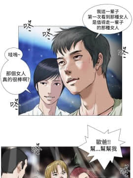 死亡天使 00-43話[完結]_00-20_0280